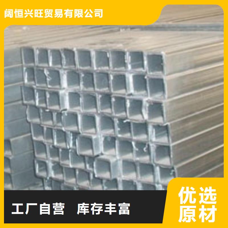 热镀锌扁钢视频-河南省郑州市|中牟|金水|洛阳|南阳|濮阳|平顶山|开封|驻马店|漯河热镀锌扁钢-阔恒兴旺