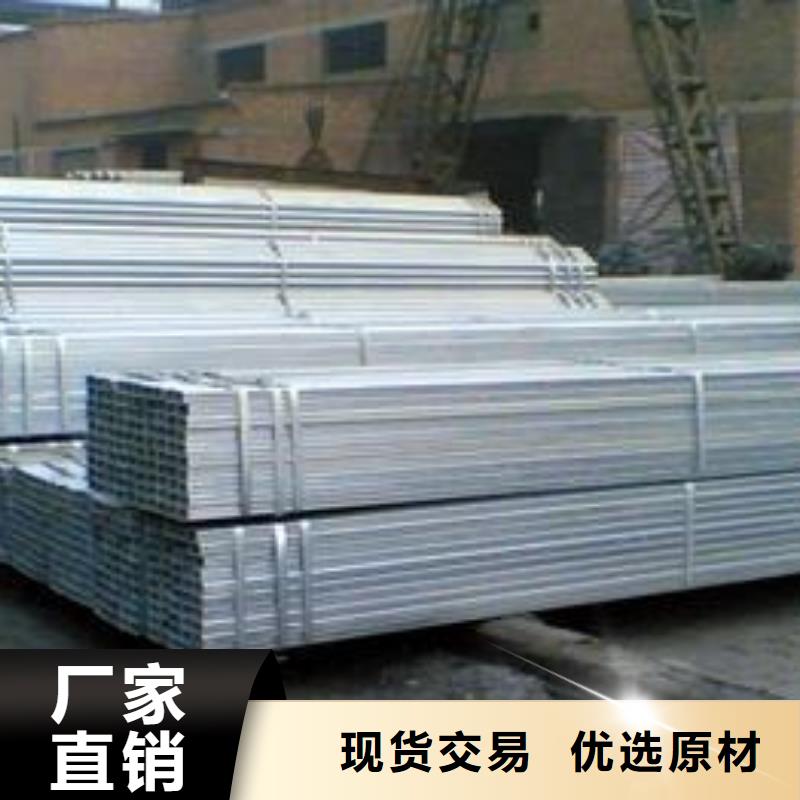镀锌方矩管热镀锌工字钢多种工艺
