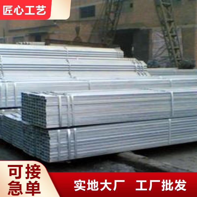 镀锌方矩管热镀锌C型钢客户满意度高