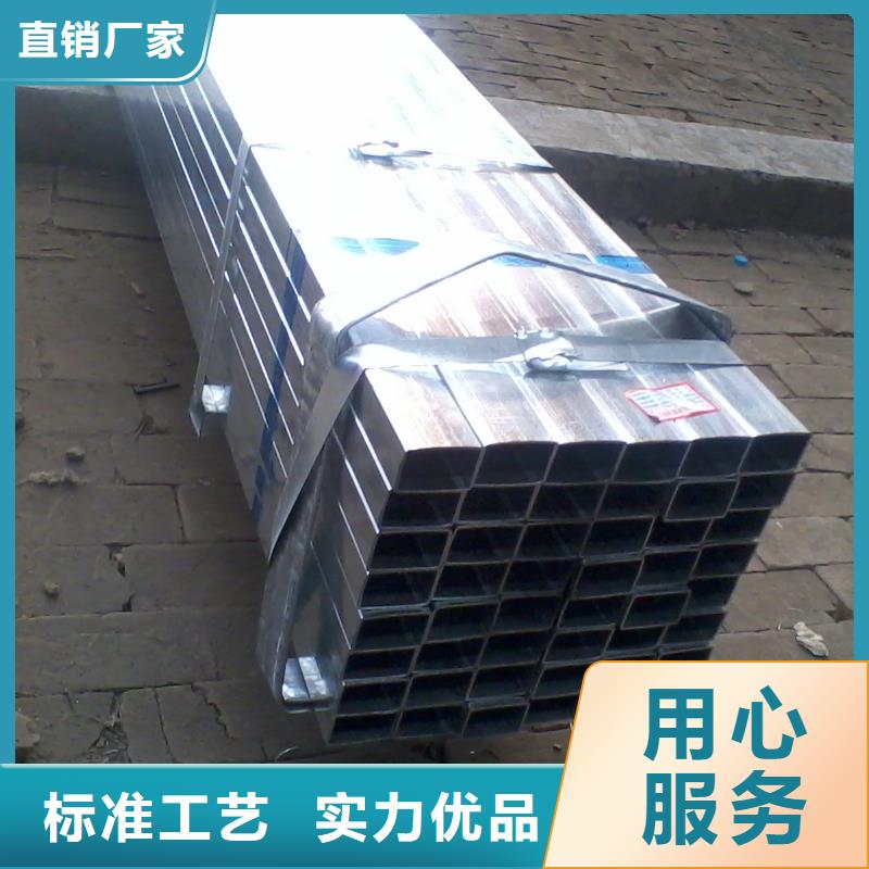 【镀锌方矩管】_热镀锌槽钢一件也发货-阔恒兴旺贸易(郑州市分公司)