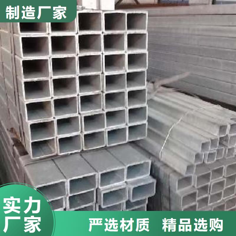【 镀锌方矩管-热镀锌扁钢实力优品】-市场覆盖|海口-企业旺旺