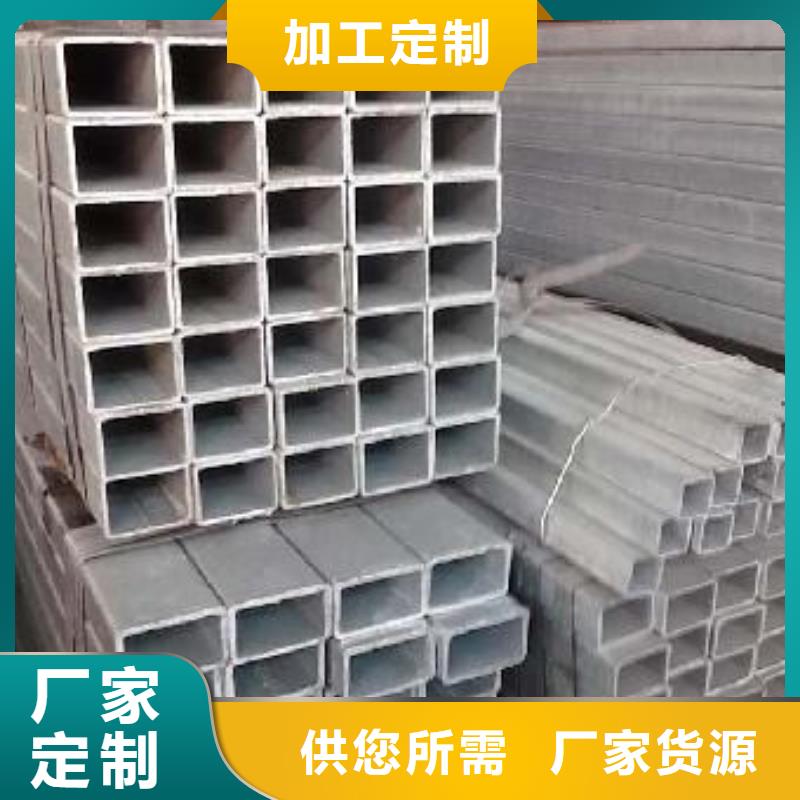 镀锌方矩管热镀锌角钢精工细作品质优良