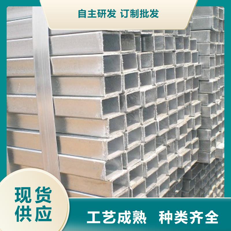 【镀锌方矩管】 热镀锌工字钢欢迎来电询价-阔恒兴旺贸易(红河市分公司)|覆盖地域石屏|蒙自|楚雄|临沧|迪庆|怒江