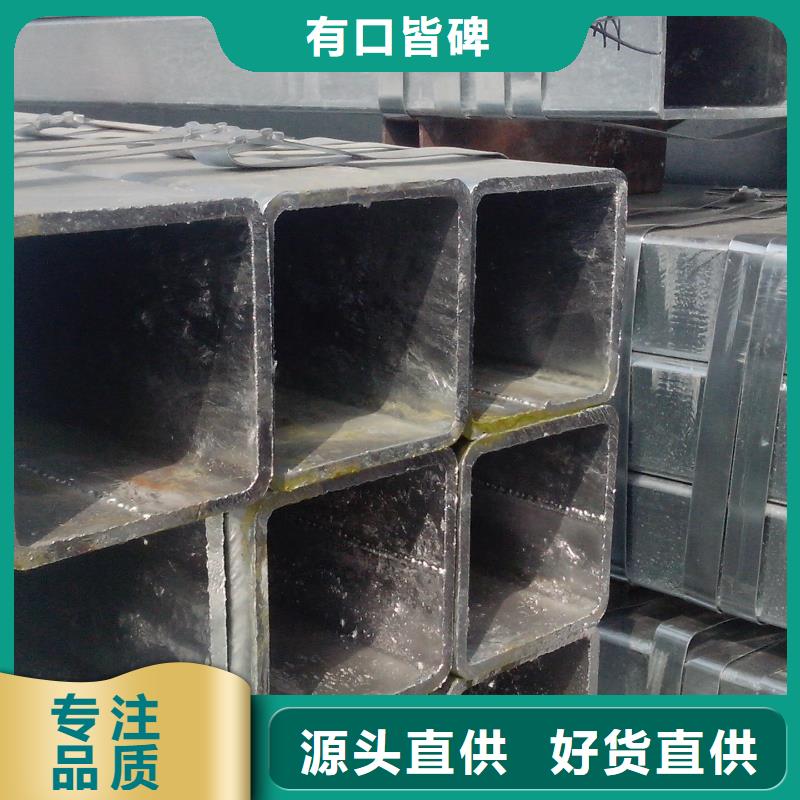 镀锌方矩管热镀锌角钢精工细作品质优良