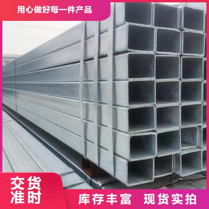 镀锌方矩管热镀锌槽钢诚信经营质量保证