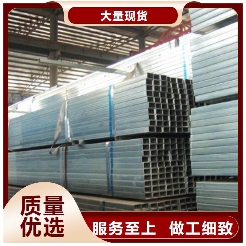 镀锌方矩管热镀锌槽钢现货充足