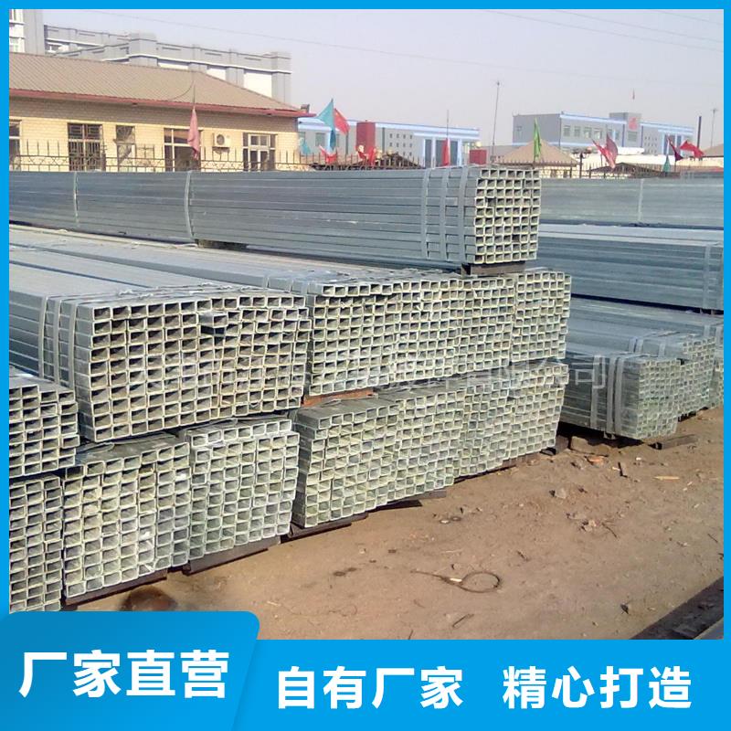 镀锌方矩管热镀锌工字钢多种工艺