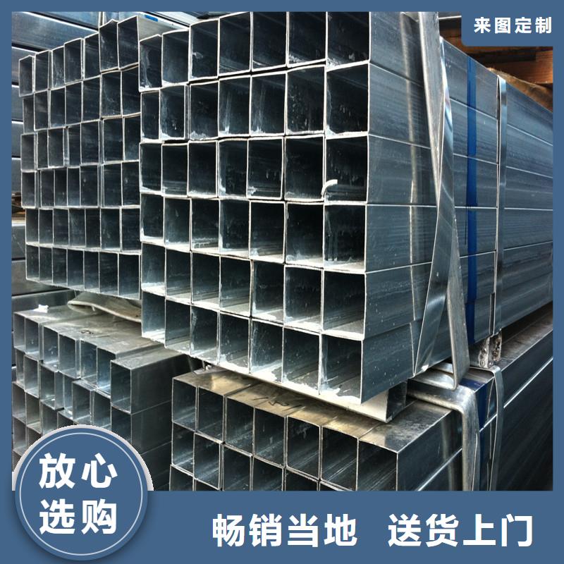 镀锌方矩管热镀锌C型钢客户满意度高