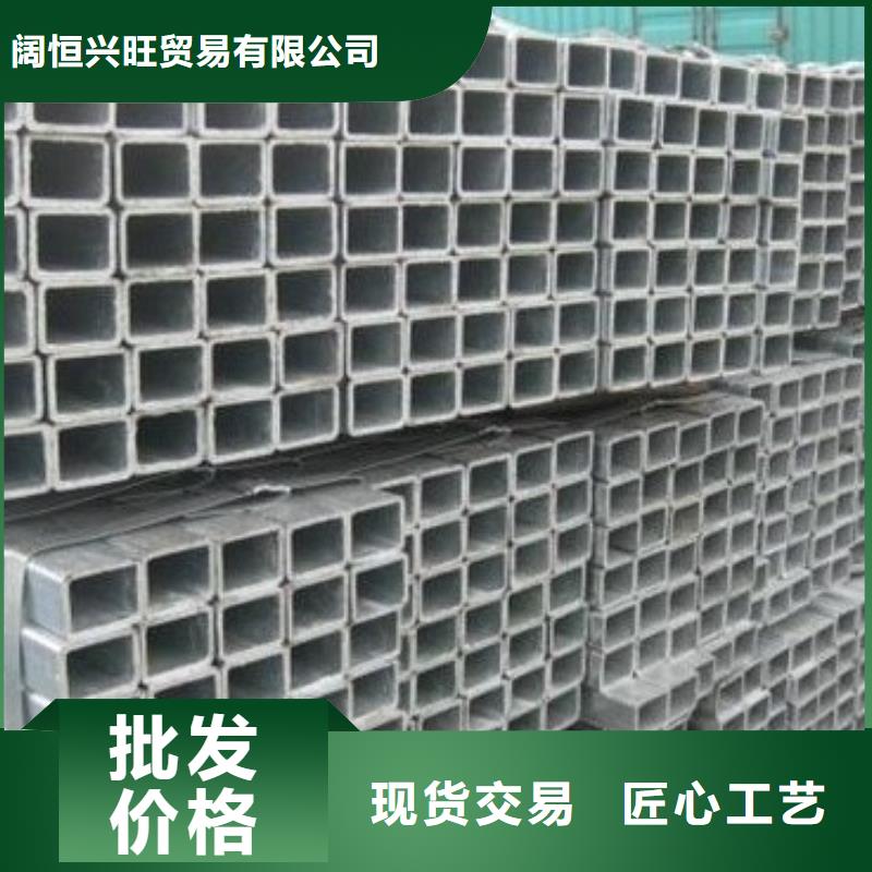 阔恒兴旺热镀锌扁钢【 镀锌方矩管-热镀锌扁钢实力优品】企业旺旺