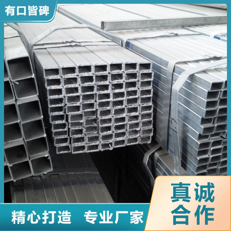 阔恒兴旺热镀锌扁钢【 镀锌方矩管-热镀锌扁钢实力优品】企业旺旺