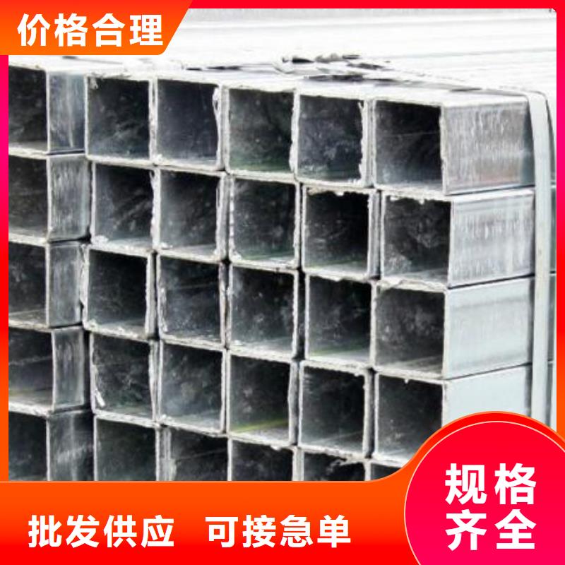 镀锌方矩管热镀锌槽钢现货充足