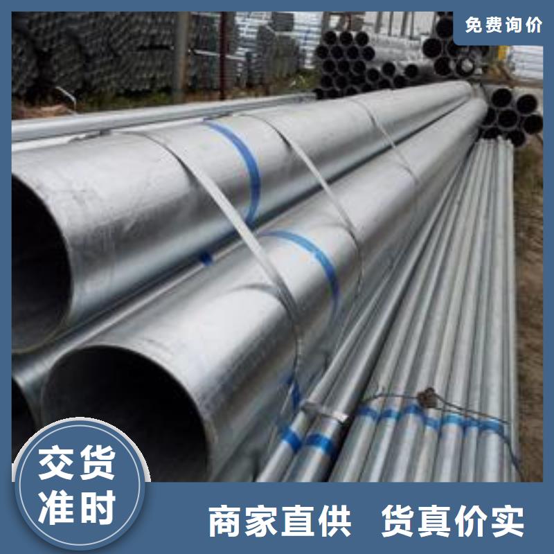 镀锌管,热镀锌工字钢畅销当地