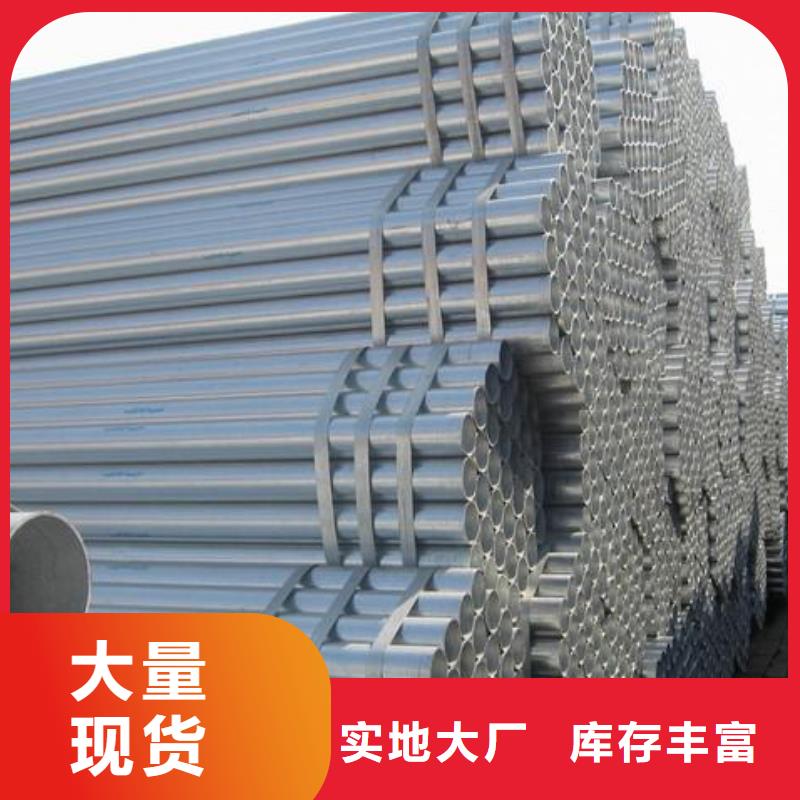 阔恒兴旺热镀锌扁钢镀锌管_【热镀锌不等边角钢】老品牌厂家qy55.com