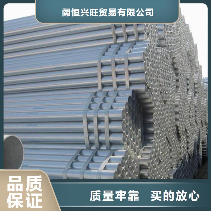 鍍鋅管-熱鍍鋅工字鋼優勢