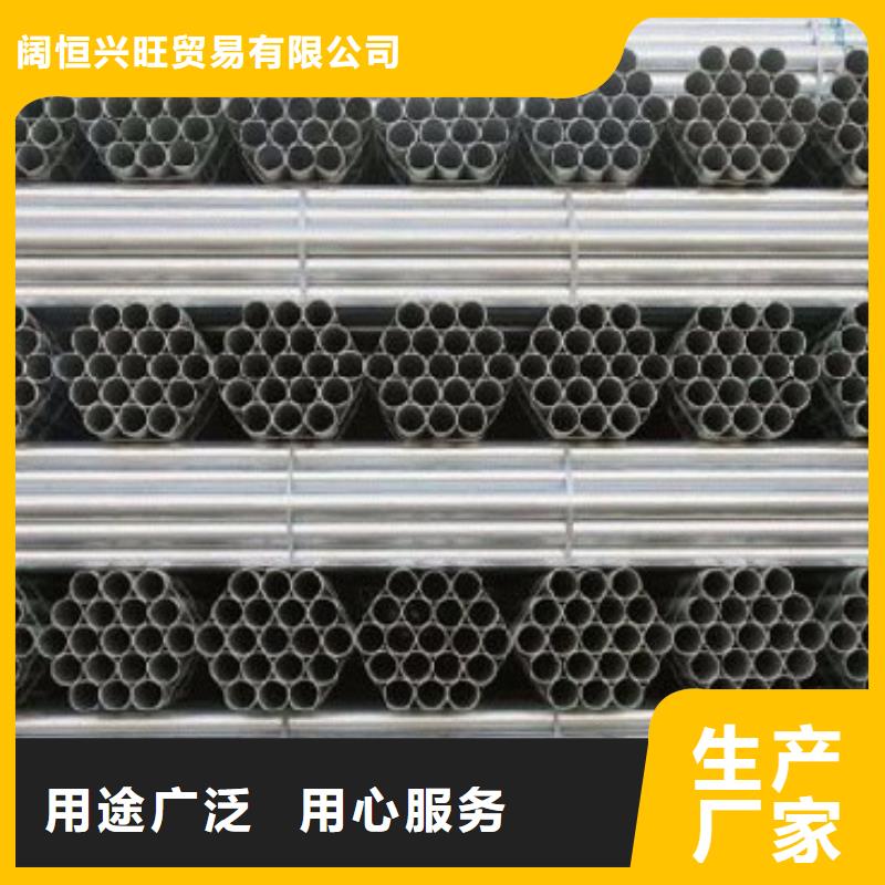阔恒兴旺热镀锌扁钢镀锌管_【热镀锌不等边角钢】老品牌厂家qy55.com