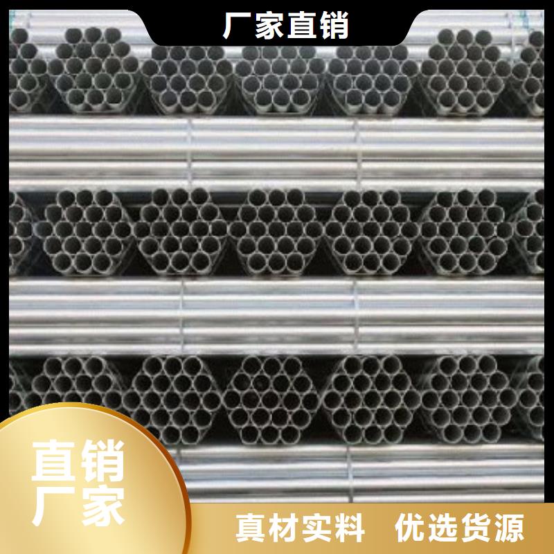 镀锌管热镀锌槽钢厂家直销规格多样