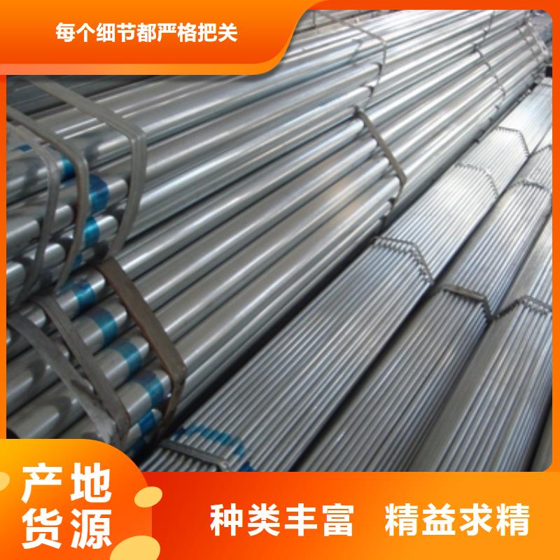 阔恒兴旺热镀锌扁钢镀锌管_【热镀锌不等边角钢】老品牌厂家qy55.com
