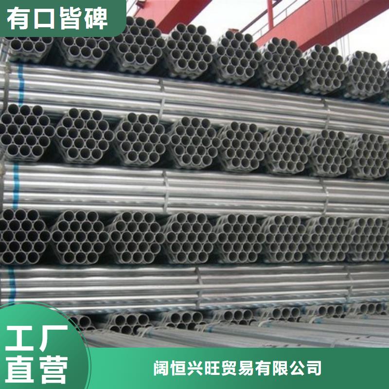 镀锌管-热镀锌不等边角钢分类和特点