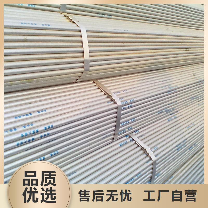 镀锌管,热镀锌工字钢畅销当地