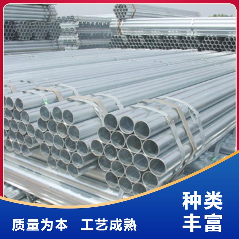 镀锌管_【热镀锌不等边角钢】老品牌厂家-阔恒兴旺贸易(丽水市分公司)-企业旺旺