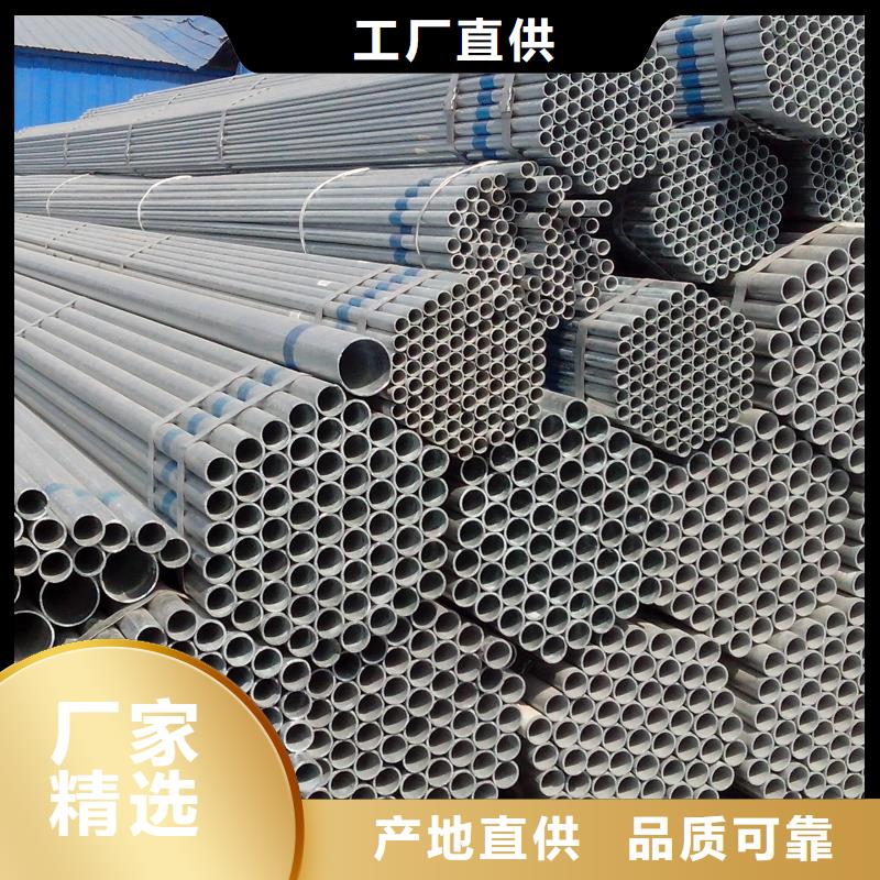镀锌管,热镀锌工字钢畅销当地