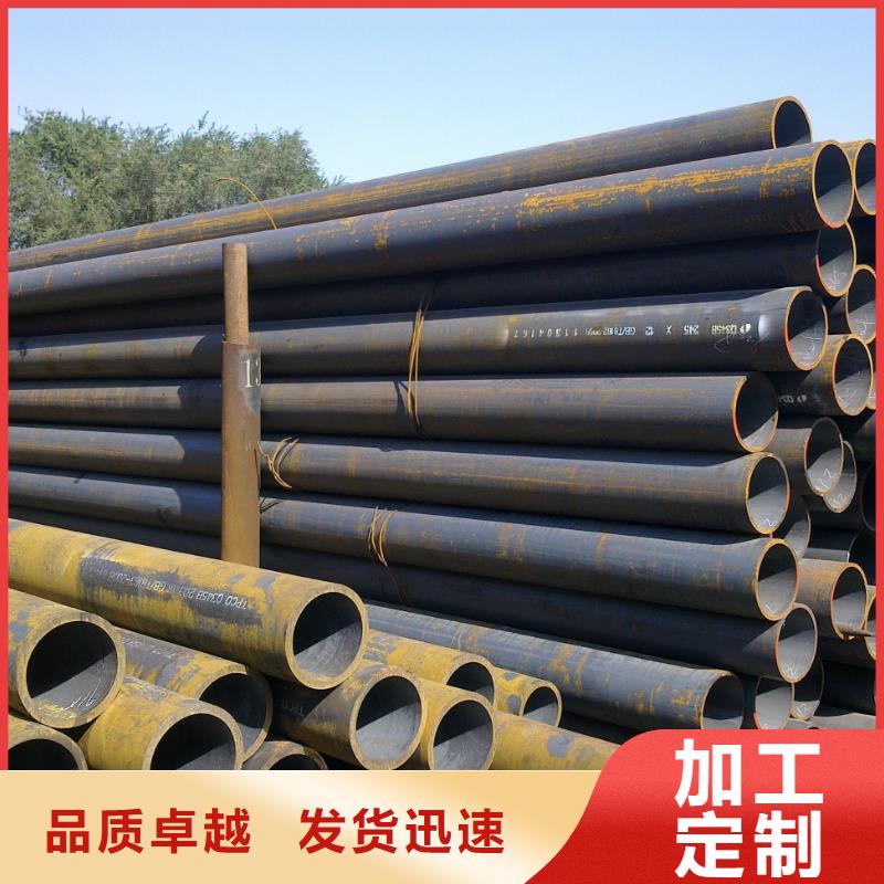 无缝管热镀锌槽钢海量货源