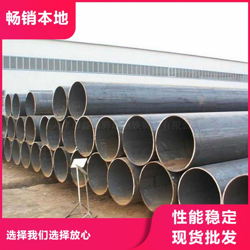 焊管热镀锌圆钢好品质选我们