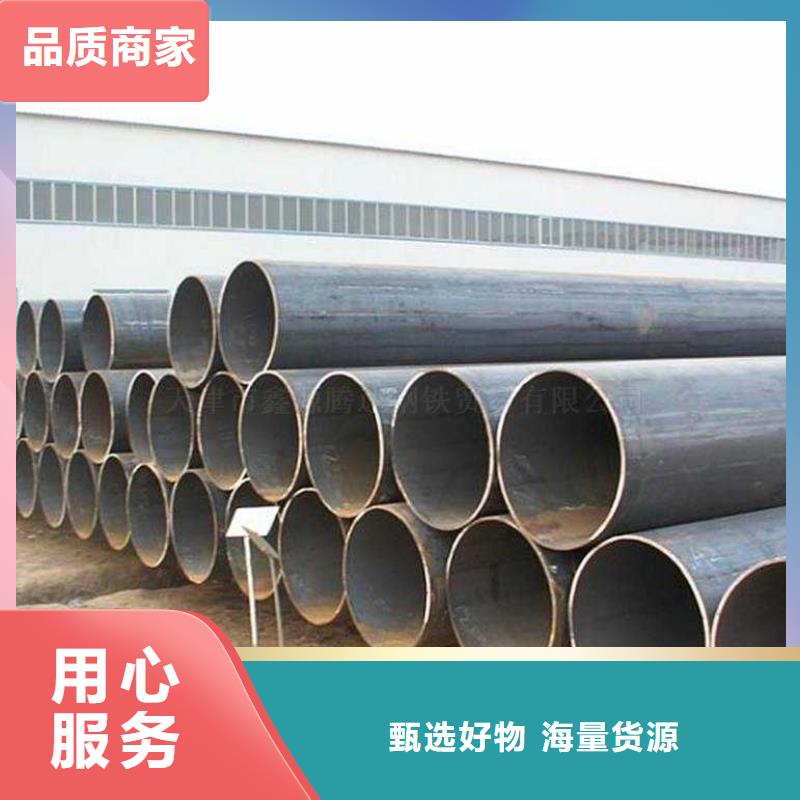 现货满足大量采购焊管-【热镀锌圆钢】质检严格放心品质