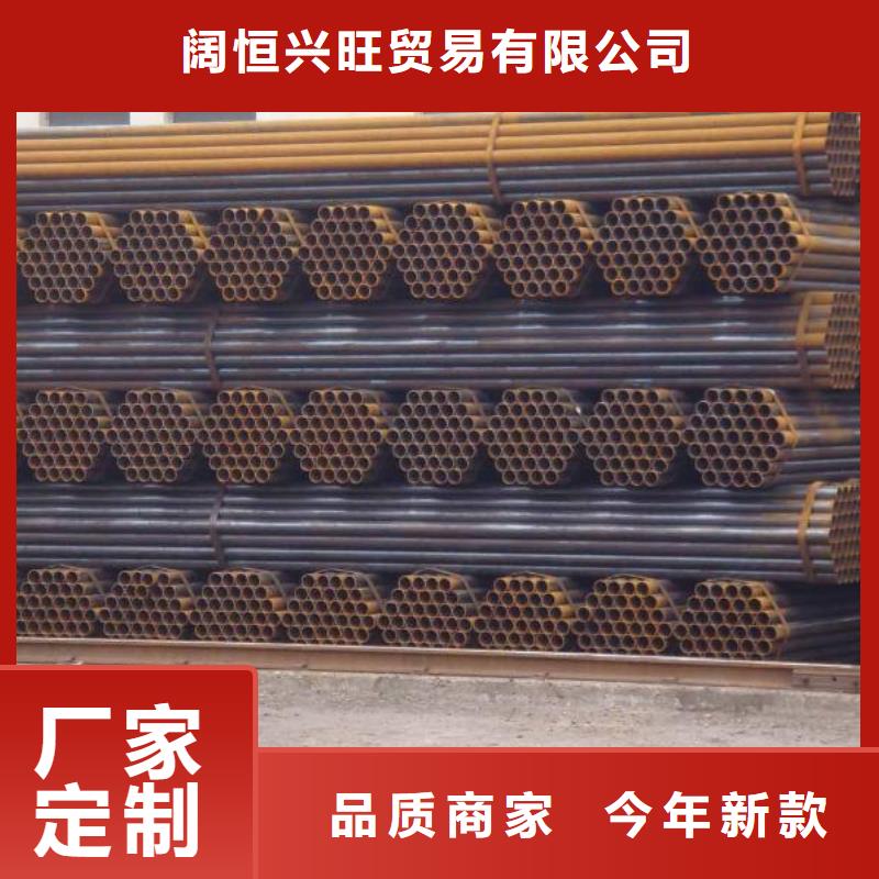 【焊管】,热镀锌h型钢质检严格-阔恒兴旺贸易(信阳市分公司)|覆盖地域光山|固始|新乡|南阳|安阳|郑州|商丘