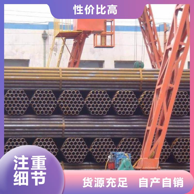 焊管-【热镀锌圆钢】随心所欲定制