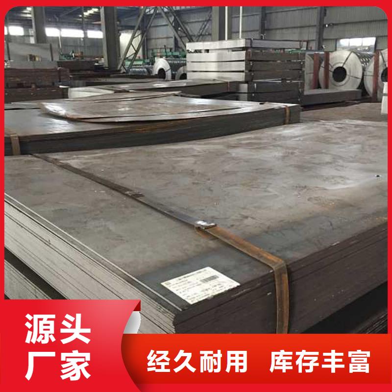 热镀锌扁钢视频-乌鲁木齐|伊犁热镀锌扁钢实力厂商-阔恒兴旺贸易(克拉玛依市分公司)