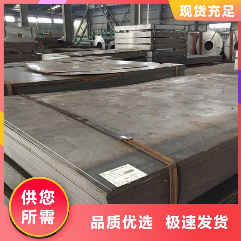 钢板热镀锌C型钢多种优势放心选择