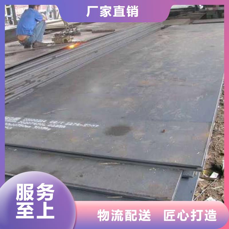 钢板,热镀锌圆钢品质服务