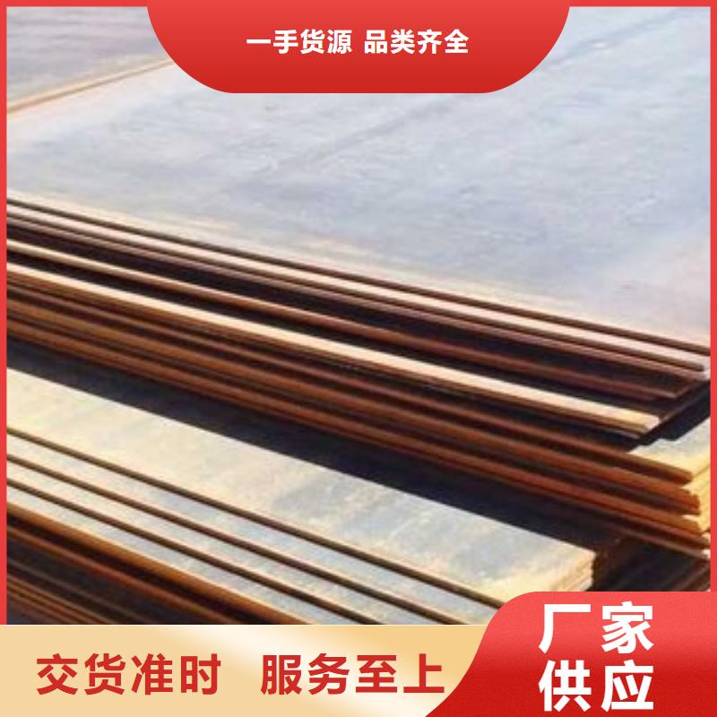 【钢板】 热镀锌角钢 老客户钟爱-服务范围包括伊犁|乌鲁木齐等