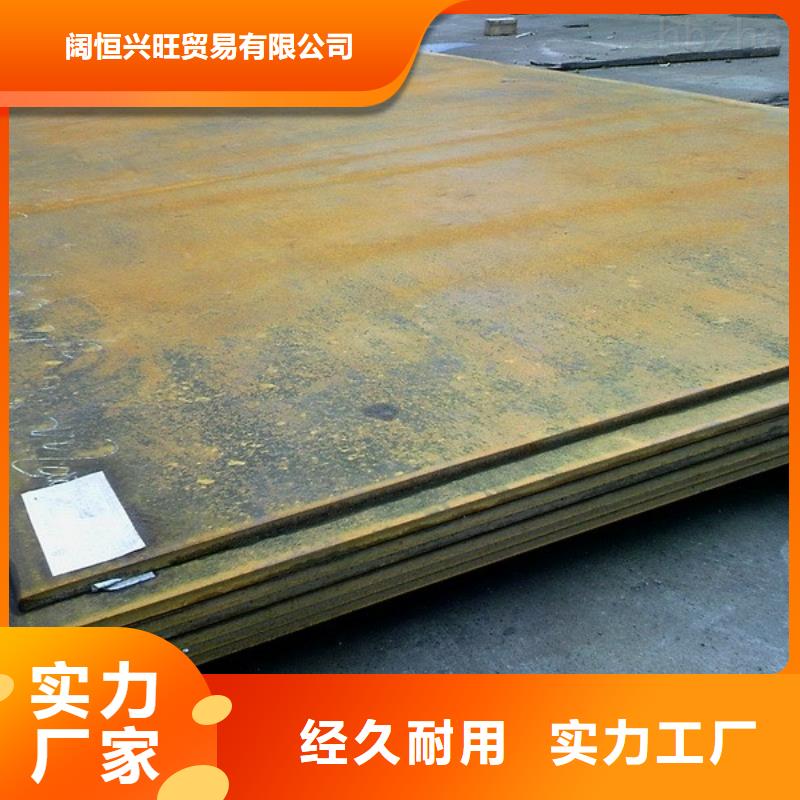 热镀锌扁钢视频-乌鲁木齐|伊犁热镀锌扁钢实力厂商-阔恒兴旺贸易(克拉玛依市分公司)