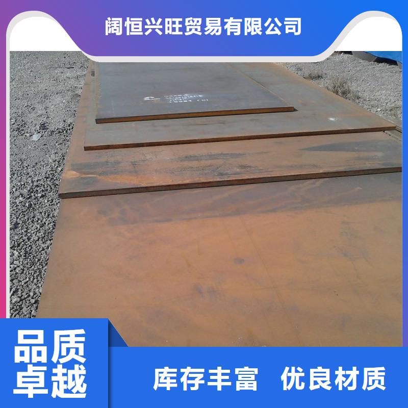 【钢板热镀锌C型钢实拍展现】