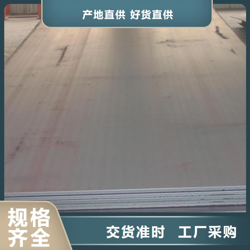 钢板【热镀锌C型钢】源头厂家阔恒兴旺热镀锌扁钢