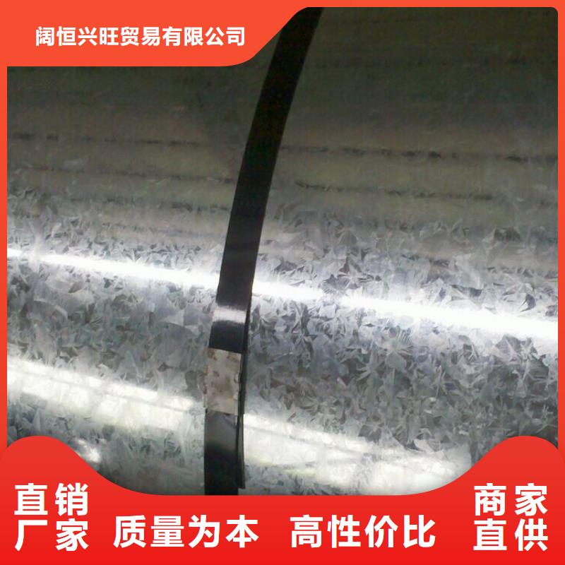 阔恒兴旺【镀锌钢板】,热镀锌C型钢好货直供-企业旺旺