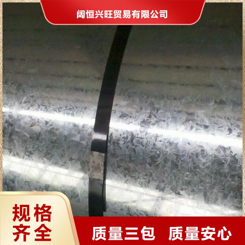 【 镀锌钢板-热镀锌h型钢做工细致】-阔恒兴旺贸易(濮阳市分公司)-企业旺旺