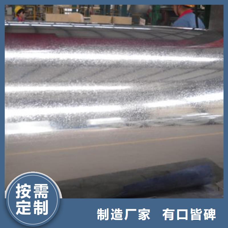 【 镀锌钢板-热镀锌h型钢做工细致】-阔恒兴旺贸易(濮阳市分公司)-企业旺旺