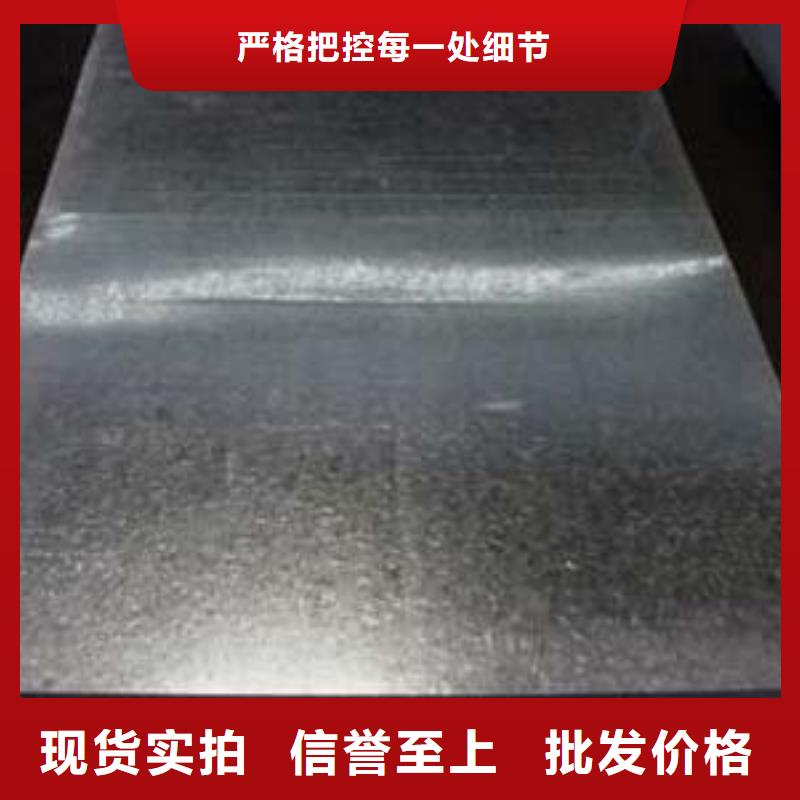 鍍鋅鋼板_熱鍍鋅圓鋼一站式供應(yīng)