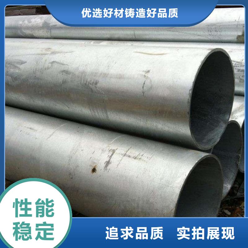 【镀锌无缝管】 热镀锌扁钢专心专注专业
