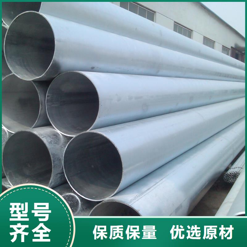 阔恒兴旺【 镀锌无缝管-热镀锌角钢 打造行业品质】-业务覆盖区域|明山|溪湖|大连|朝阳|葫芦岛|营口|抚顺|沈阳|丹东-企业旺旺