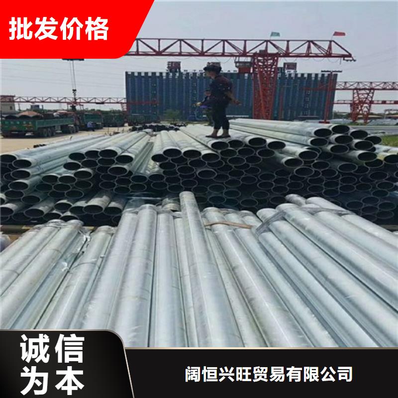 【 镀锌无缝管-热镀锌角钢 打造行业品质】-服务区域包括溪湖|南芬|阜新|抚顺|丹东|沈阳|铁岭|鞍山|朝阳等-产品视频