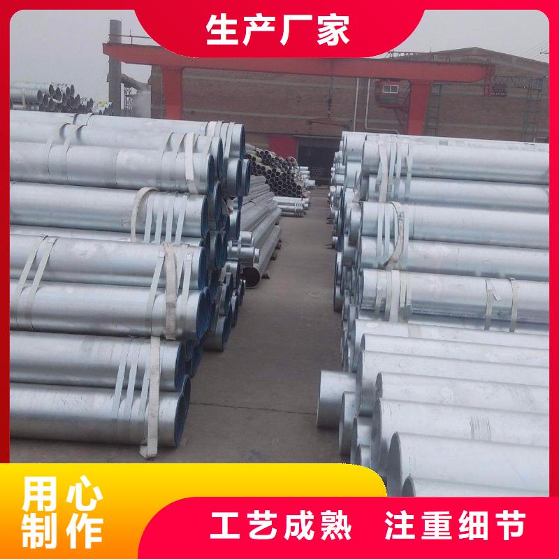 【 镀锌无缝管-热镀锌角钢 打造行业品质】-服务区域包括溪湖|南芬|阜新|抚顺|丹东|沈阳|铁岭|鞍山|朝阳等-产品视频