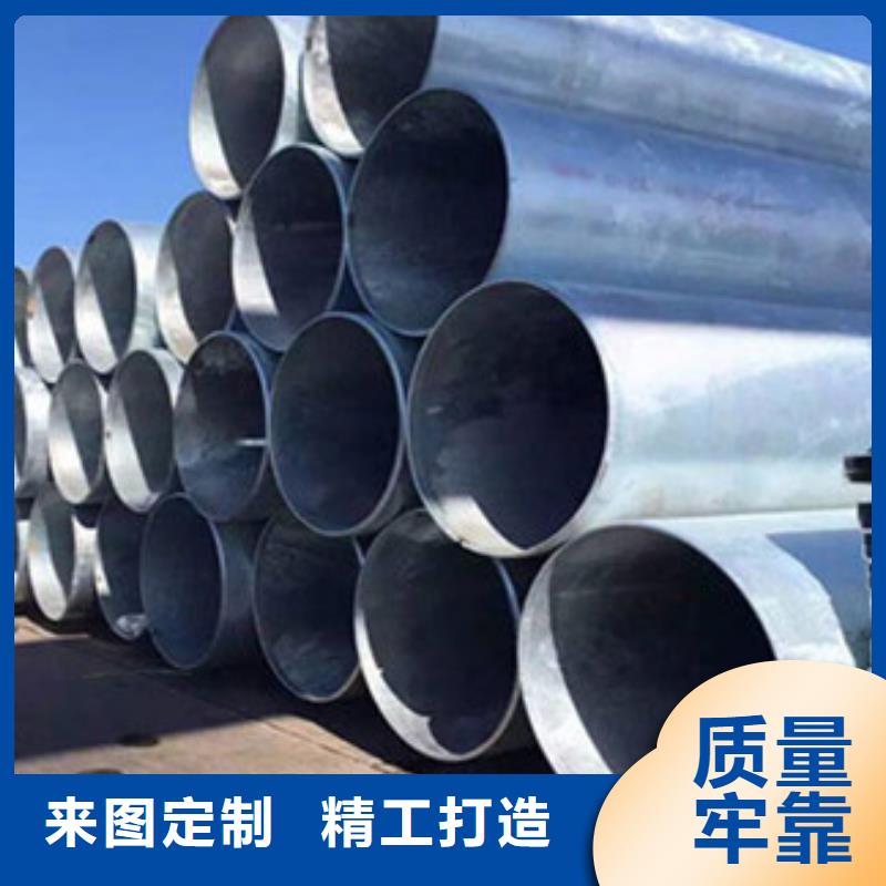 对质量负责【镀锌无缝管】 热镀锌扁钢专心专注专业
