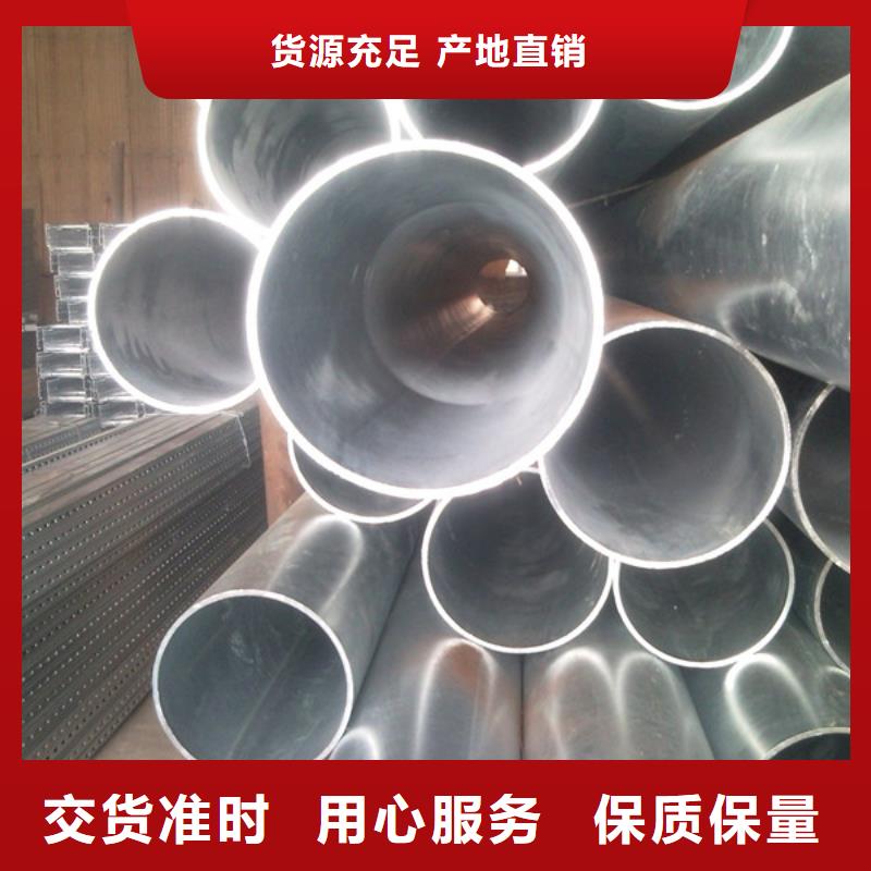 对质量负责【镀锌无缝管】 热镀锌扁钢专心专注专业