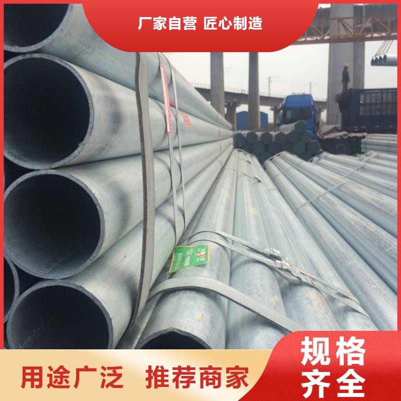 【 镀锌无缝管-热镀锌角钢 打造行业品质】 阔恒兴旺贸易(本溪市分公司)