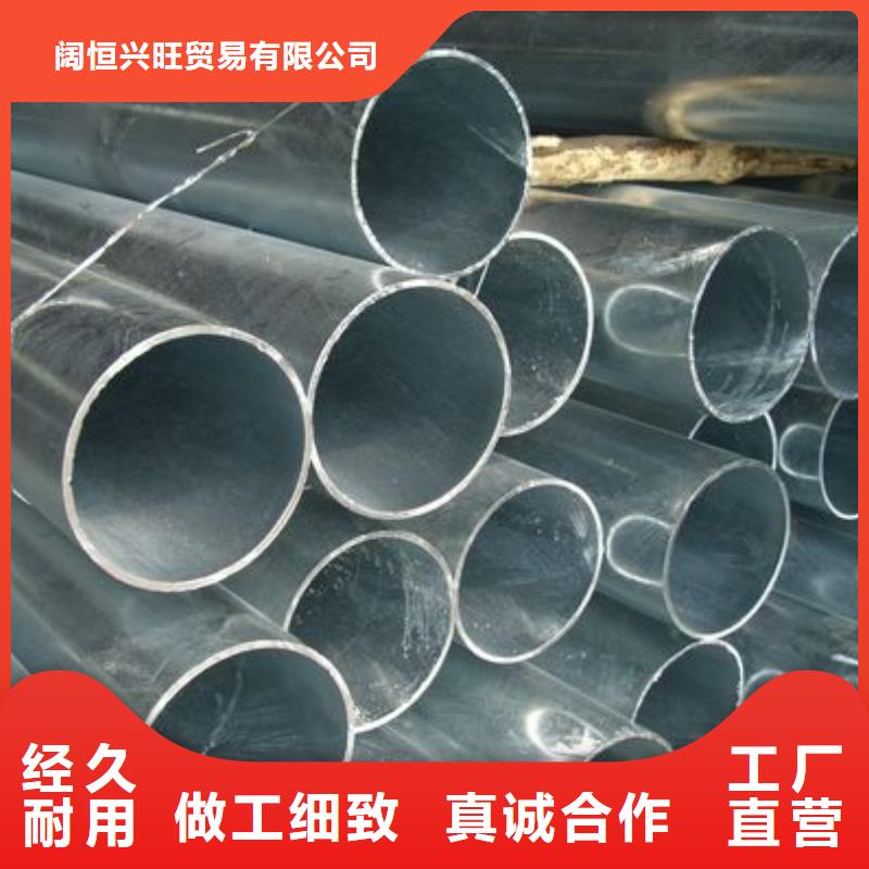 【 镀锌无缝管-热镀锌角钢 打造行业品质】-服务区域包括溪湖|南芬|阜新|抚顺|丹东|沈阳|铁岭|鞍山|朝阳等-产品视频