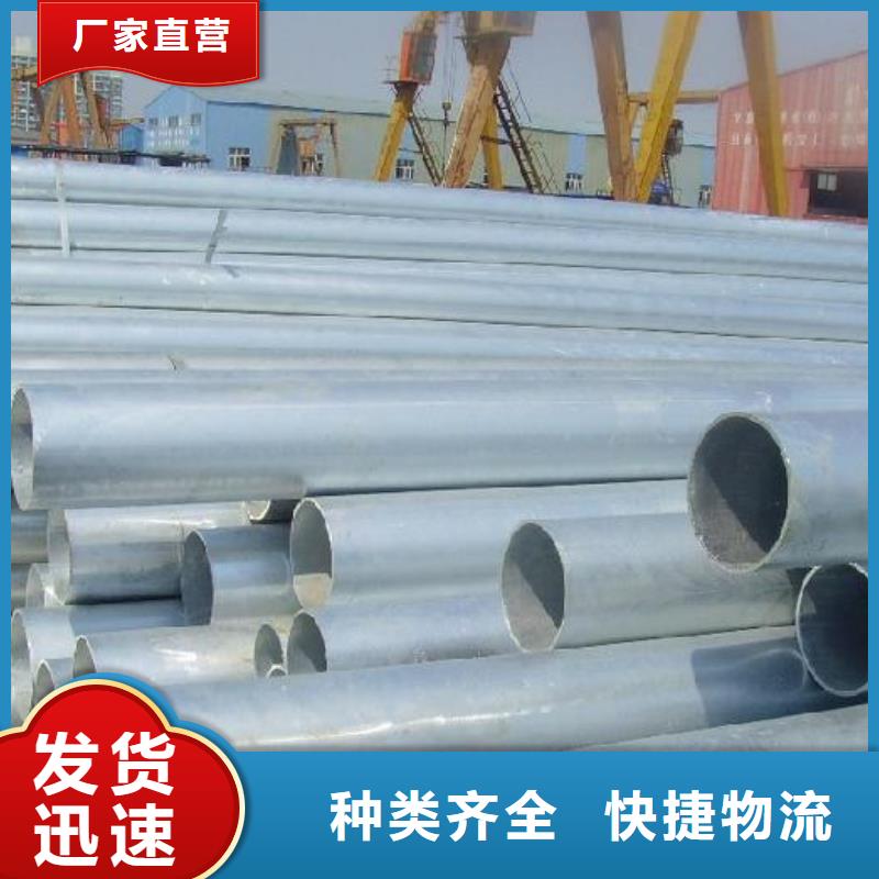 阔恒兴旺【 镀锌无缝管-热镀锌角钢 打造行业品质】-业务覆盖区域|明山|溪湖|大连|朝阳|葫芦岛|营口|抚顺|沈阳|丹东-企业旺旺